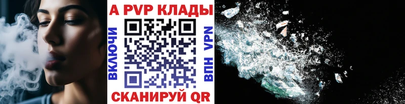 Alfa_PVP СК КРИС  Короча 