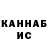КЕТАМИН VHQ Murat Sabitov