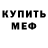 Кодеиновый сироп Lean Purple Drank Aleksej Li