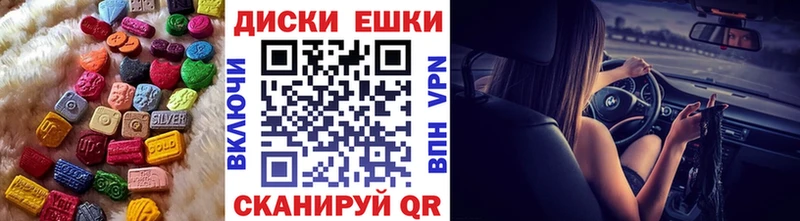 Экстази 99% Короча