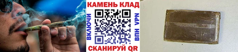 ОМГ ОМГ рабочий сайт  Короча  Гашиш Cannabis 