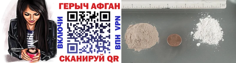 наркошоп  Короча  shop клад  ГЕРОИН афганец 
