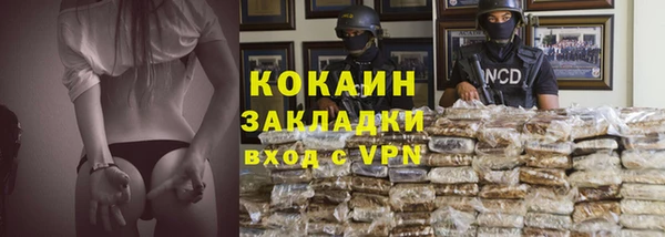 меф VHQ Бородино