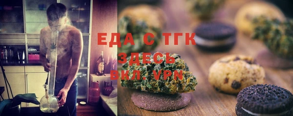 mdma Зуевка