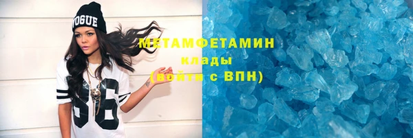меф VHQ Бородино