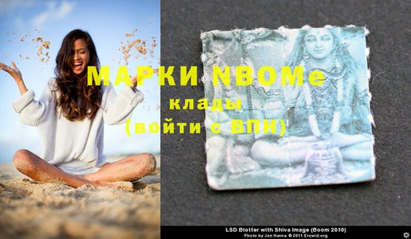 кристаллы Аркадак
