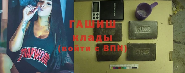 меф VHQ Бородино