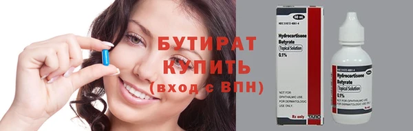 круглые Богородицк