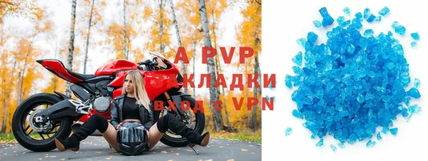 винт Богородск