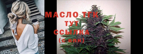 винт Богородск