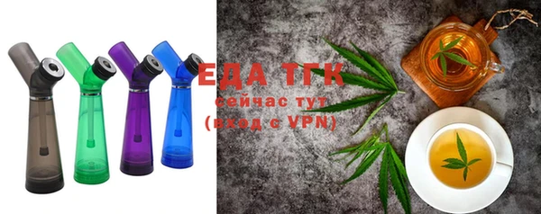 соль ск Бугульма