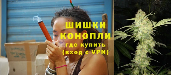соль ск Бугульма