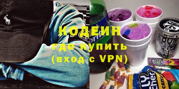 метамфетамин Киреевск