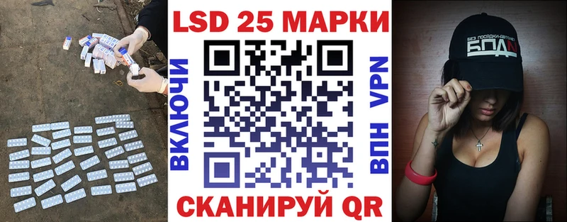 KRAKEN ссылка  Короча  Лсд 25 экстази кислота 