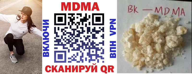 MDMA кристаллы  Короча 