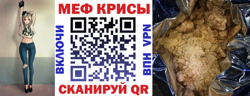 МЕФ VHQ  как найти   Короча 