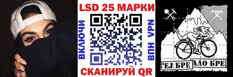 Наркотические марки 1,8мг  Короча 